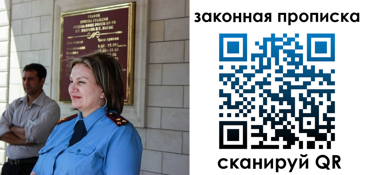 временная регистрация 2025 в Каргате