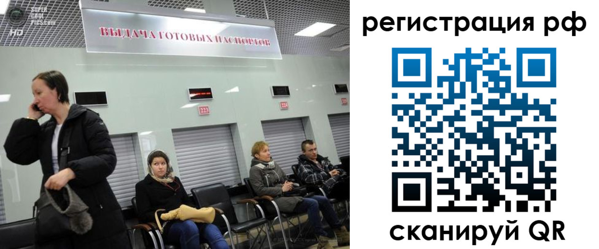 прописка для школы в Каргате