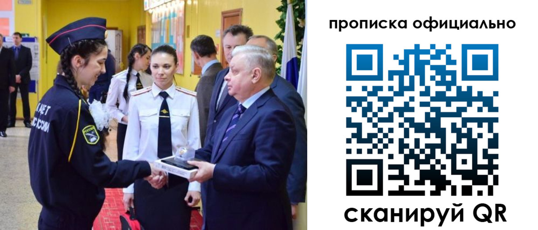 временная регистрация для всех в Каргате