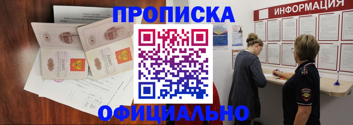 найти адрес прописки в Каргате
