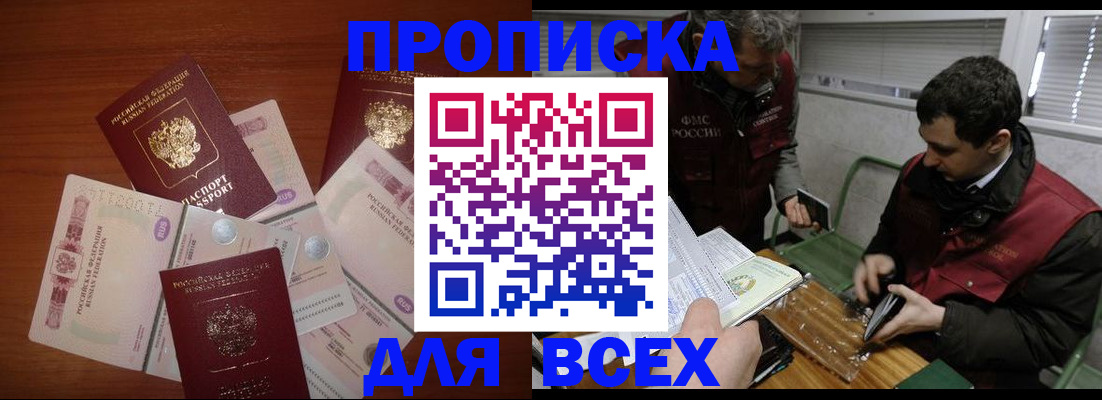 прописка поиск в Каргате