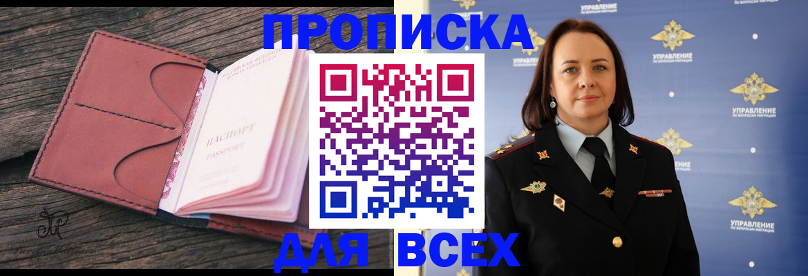временная регистрация госуслуги в Каргате