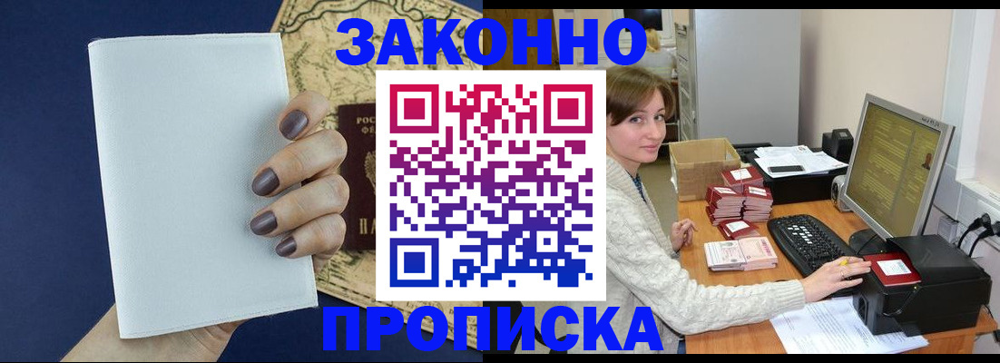 найти адрес прописки в Каргате
