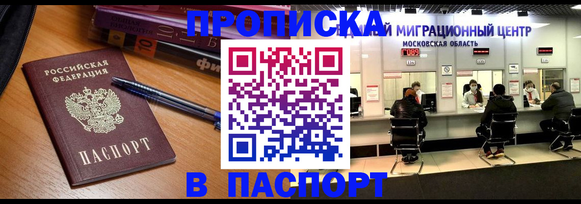 регистрация в Каргате