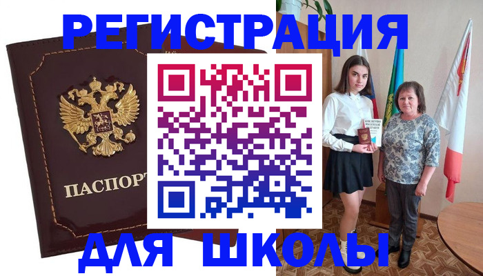 временная регистрация недорого в Каргате
