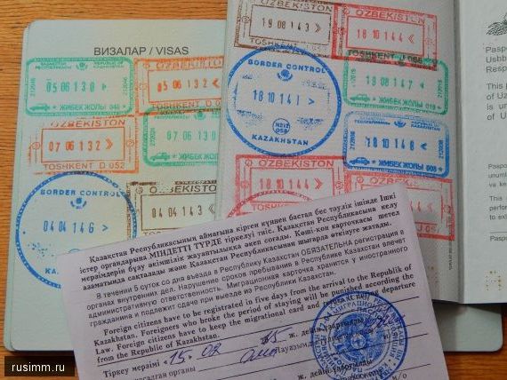 прописка в Каргате